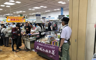 岩田屋三越の北海道物産展03