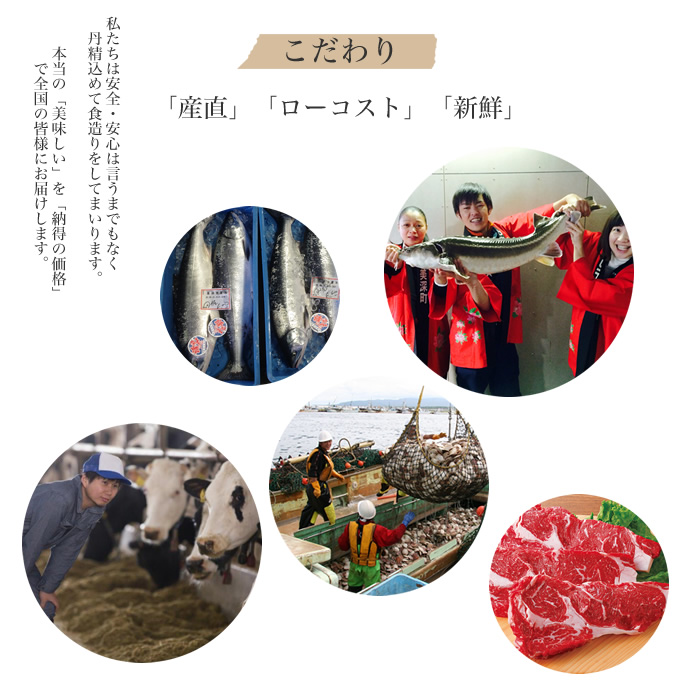 こだわり | 株式会社北海特産フーズ｜北海道の旬の食材を産地直送でお届けします。