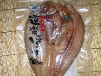 氷温乾燥　ほっけ